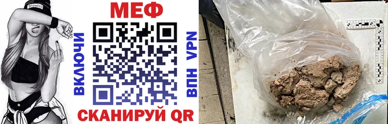 hydra маркетплейс  Зеленокумск  shop как зайти  Меф 4 MMC 