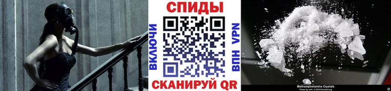 купить   Зеленокумск  Первитин мет 