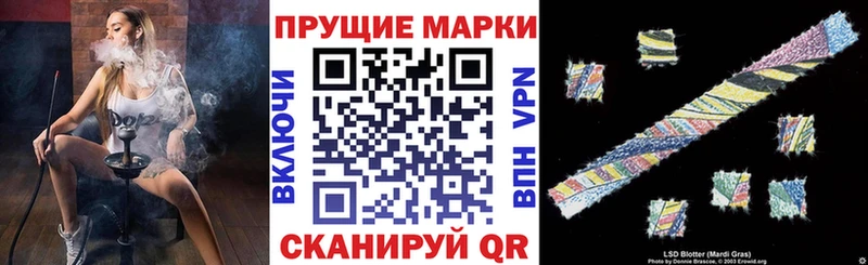 гидра ссылка  Зеленокумск  Марки N-bome 1,8мг 