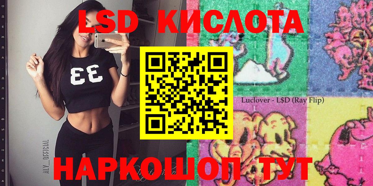 Марки NBOMe 1,8мг  Вход с VPN  Зеленокумск  Марки NBOMe 1,8мг 