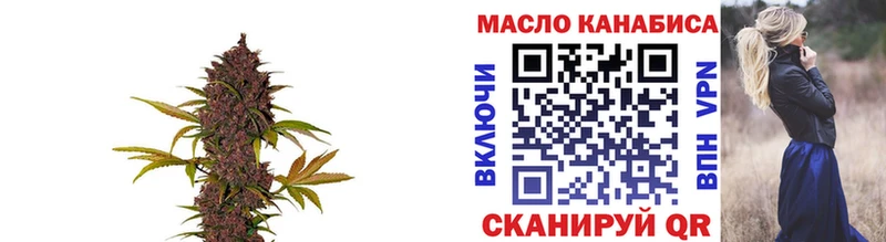 ТГК вейп Зеленокумск