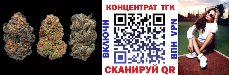 где продают наркотики  Зеленокумск  ТГК вейп с тгк 