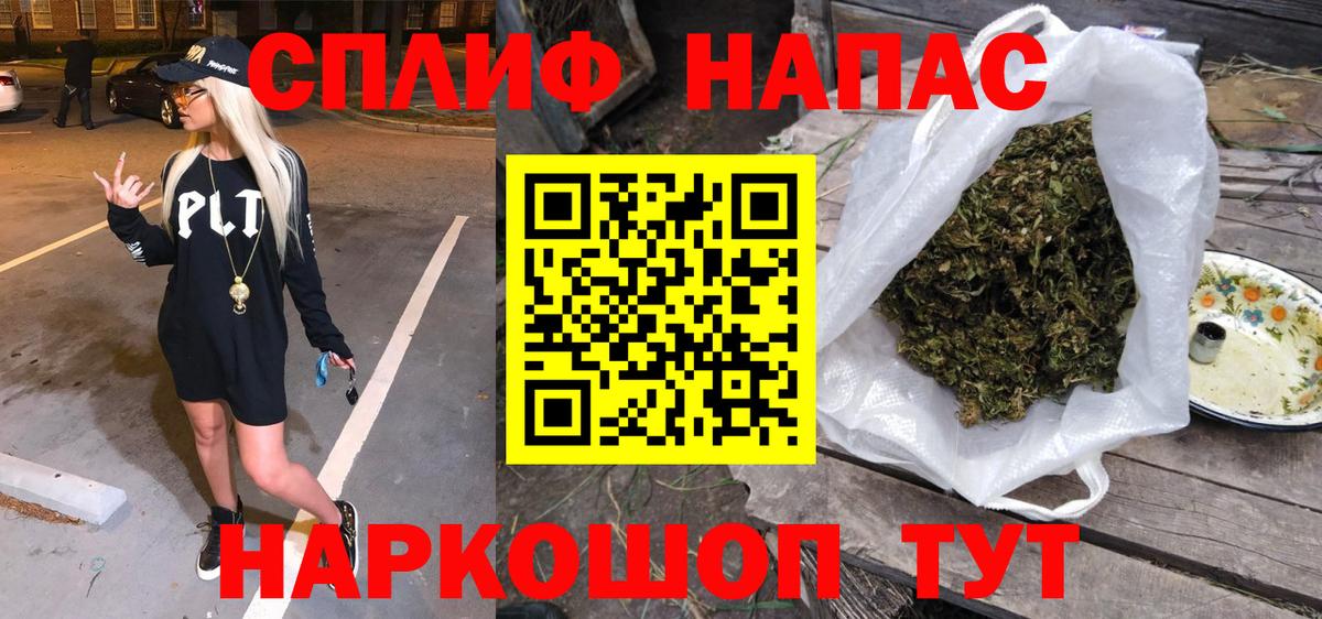Бошки Шишки THC 21%  Вход с VPN  Каннабис MAZAR  Бошки Шишки OG Kush  Бошки Шишки гибрид  Зеленокумск 
